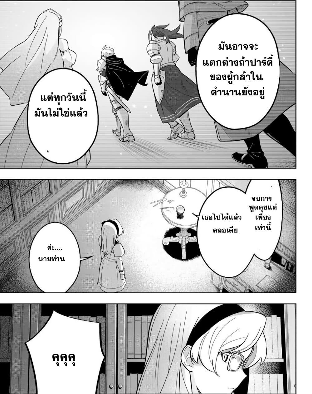 Manga-lc-com อ่านมังงะ อ่านการ์ตูน ออนไลน์ ฟรี Koujo Tensei Densetsu no Dai Madoushi ตอนที่ 1 2 3 4 5 6 7 8 9 10 11 12 13 14 ฟรี ไม่มีโฆษณา Manga-lc - อ่าน มังงะ อ่าน การ์ตูน ออนไลน์ อ่านมังงะ ฟรี