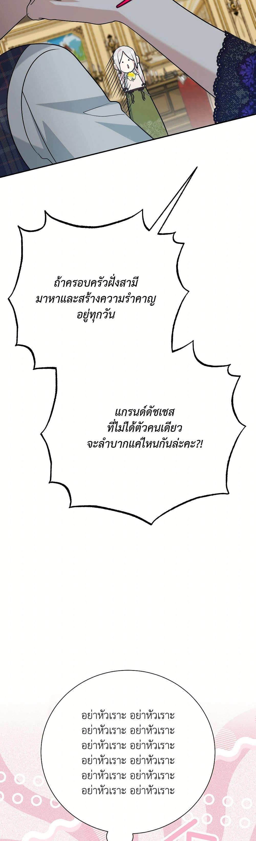 Manga-lc-com อ่านมังงะ อ่านการ์ตูน ออนไลน์ ฟรี I Can’t Keep Up With My Stallion Duke ตอนที่ 1 2 3 4 5 6 7 8 9 10 11 12 13 14 ฟรี ไม่มีโฆษณา Manga-lc - อ่าน มังงะ อ่าน การ์ตูน ออนไลน์ อ่านมังงะ ฟรี