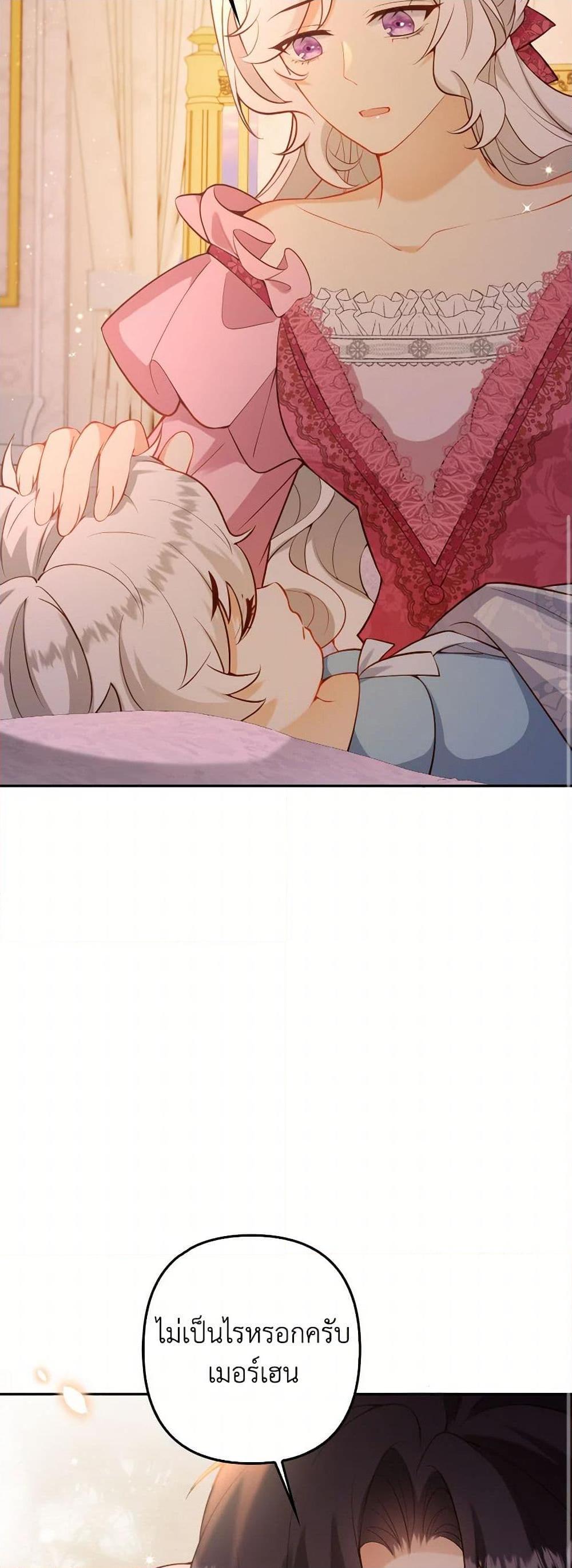 Manga-lc-com อ่านมังงะ อ่านการ์ตูน ออนไลน์ ฟรี Raising the Children of the Main Characters ตอนที่ 1 2 3 4 5 6 7 8 9 10 11 12 13 14 ฟรี ไม่มีโฆษณา Manga-lc - อ่าน มังงะ อ่าน การ์ตูน ออนไลน์ อ่านมังงะ ฟรี