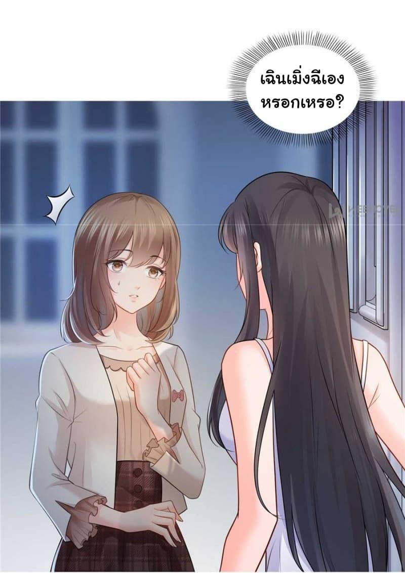 Manga-lc-com อ่านมังงะ อ่านการ์ตูน ออนไลน์ ฟรี Perfect Secret Love The Bad New Wife Is a Little Sweet ตอนที่ 1 2 3 4 5 6 7 8 9 10 11 12 13 14 ฟรี ไม่มีโฆษณา Manga-lc - อ่าน มังงะ อ่าน การ์ตูน ออนไลน์ อ่านมังงะ ฟรี