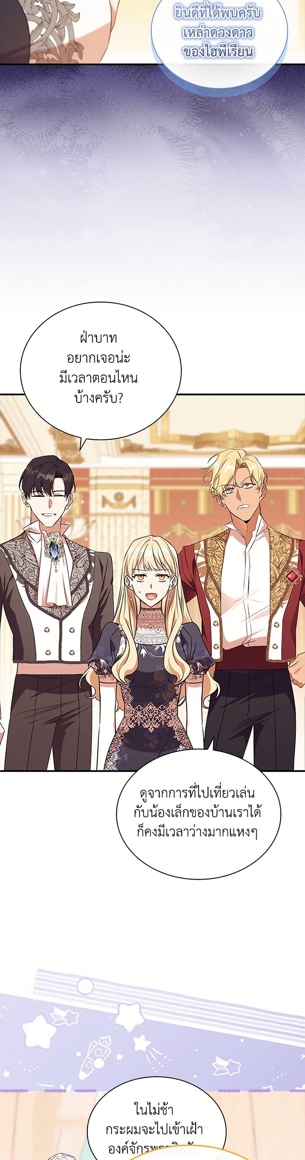 Manga-lc-com อ่านมังงะ อ่านการ์ตูน ออนไลน์ ฟรี The Beloved Little Princess ตอนที่ 1 2 3 4 5 6 7 8 9 10 11 12 13 14 ฟรี ไม่มีโฆษณา Manga-lc - อ่าน มังงะ อ่าน การ์ตูน ออนไลน์ อ่านมังงะ ฟรี