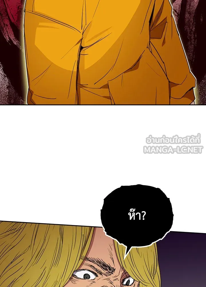 นักเลงกระจอกย้อนเวลามาทวงแค้น ตอนที่ 63 รูปที่ 39