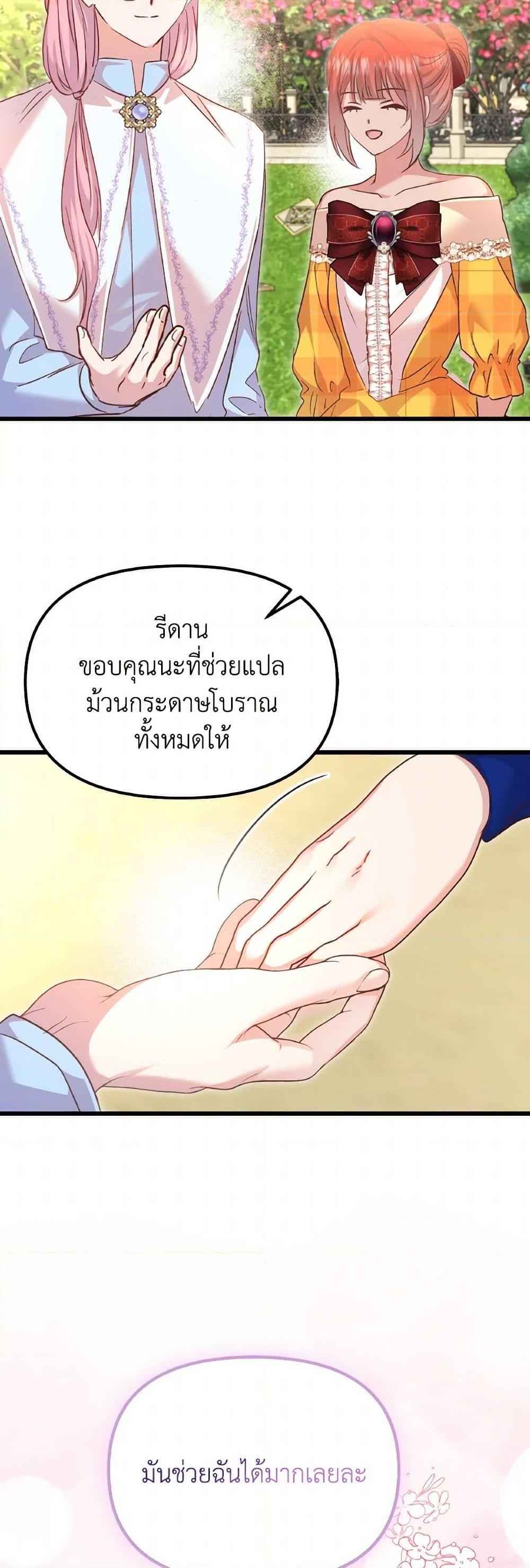 Manga-lc-com อ่านมังงะ อ่านการ์ตูน ออนไลน์ ฟรี I Didn’t Save You To Get Proposed To ตอนที่ 1 2 3 4 5 6 7 8 9 10 11 12 13 14 ฟรี ไม่มีโฆษณา Manga-lc - อ่าน มังงะ อ่าน การ์ตูน ออนไลน์ อ่านมังงะ ฟรี