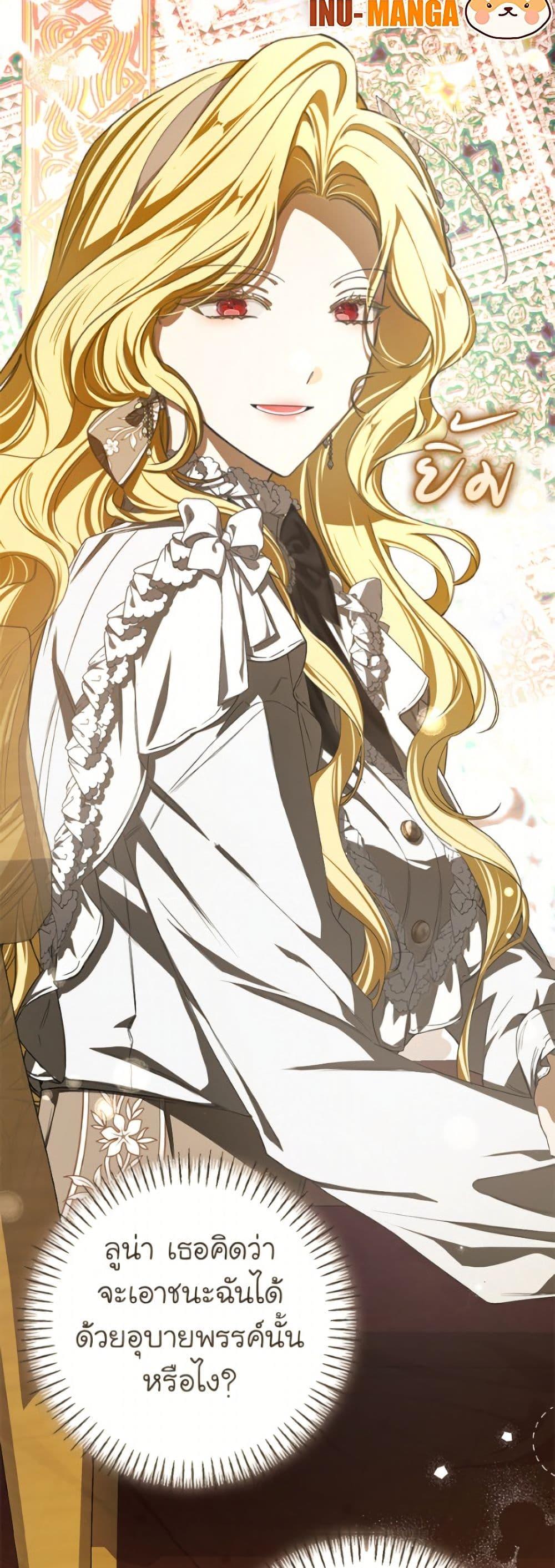 Manga-lc-com อ่านมังงะ อ่านการ์ตูน ออนไลน์ ฟรี I’ve Become the Devil’s Master ตอนที่ 1 2 3 4 5 6 7 8 9 10 11 12 13 14 ฟรี ไม่มีโฆษณา Manga-lc - อ่าน มังงะ อ่าน การ์ตูน ออนไลน์ อ่านมังงะ ฟรี