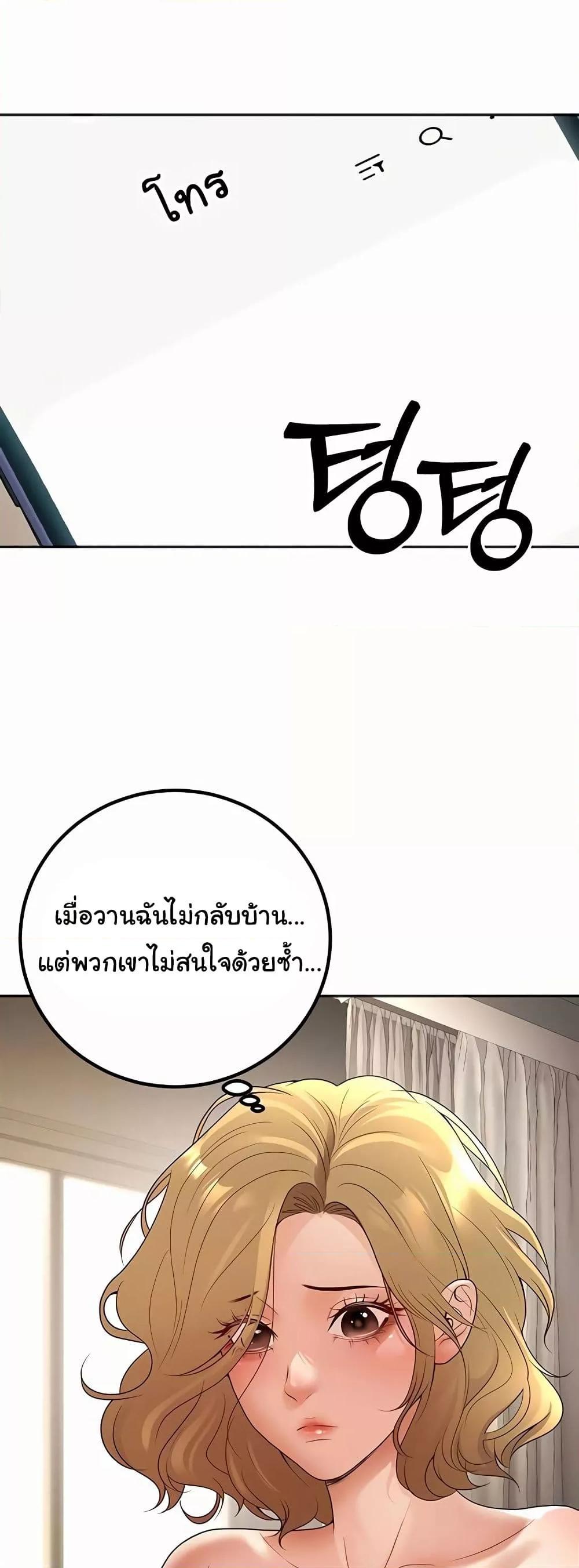 Doujin-Lc- อ่าน โดจิน มังฮวา เกาหลี ญี่ปุ่น จีน แปลไทย My Students Who Became Parents ตอนที่ 1 2 3 4 5 6 7 8 9 10 11 12 13 14 ฟรี ไม่มีโฆษณา อ่าน โดจิน Manhwa เกาหลี ญี่ปุ่น จีน เรามีครบ คัดมาให้เน้นๆ โดจิน 18+ รับประกันความฟินโดย  Doujin Lc