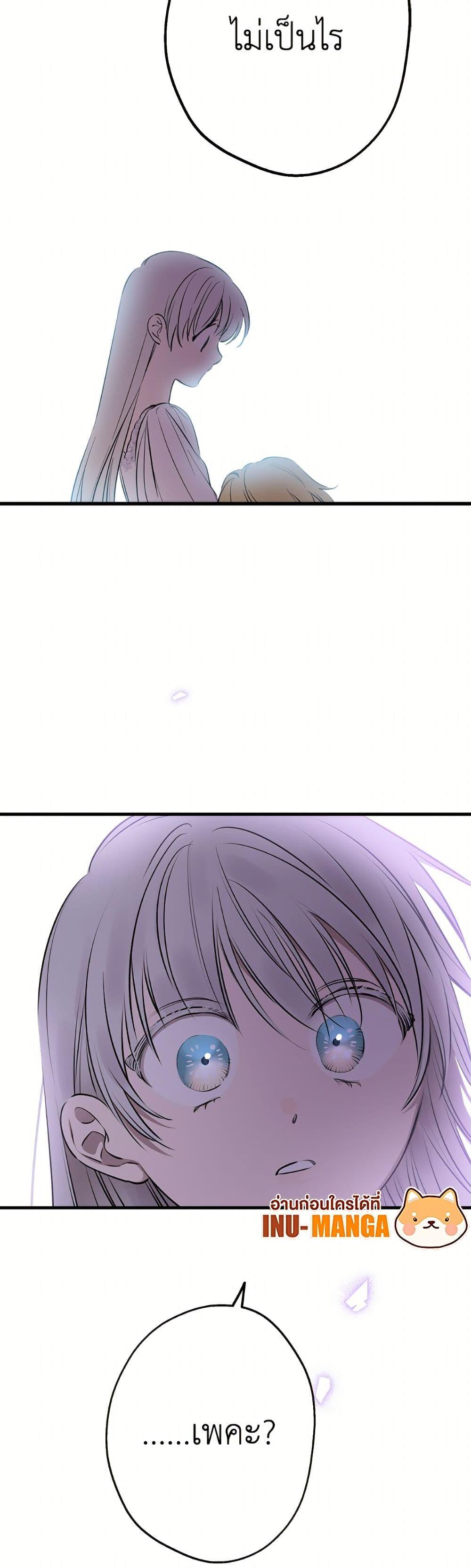 Manga-lc-com อ่านมังงะ อ่านการ์ตูน ออนไลน์ ฟรี The Strongest Characters in the World are Obsessed With Me ตอนที่ 1 2 3 4 5 6 7 8 9 10 11 12 13 14 ฟรี ไม่มีโฆษณา Manga-lc - อ่าน มังงะ อ่าน การ์ตูน ออนไลน์ อ่านมังงะ ฟรี