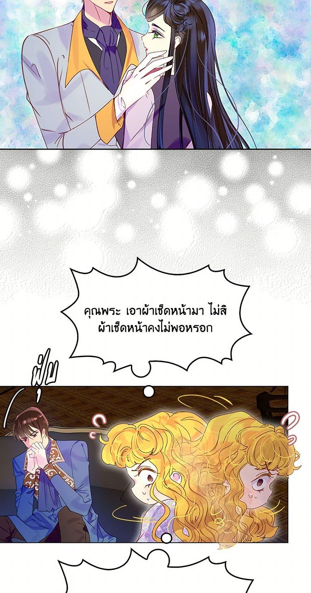 Manga-lc-com อ่านมังงะ อ่านการ์ตูน ออนไลน์ ฟรี Miss Not-So Sidekick ตอนที่ 1 2 3 4 5 6 7 8 9 10 11 12 13 14 ฟรี ไม่มีโฆษณา Manga-lc - อ่าน มังงะ อ่าน การ์ตูน ออนไลน์ อ่านมังงะ ฟรี