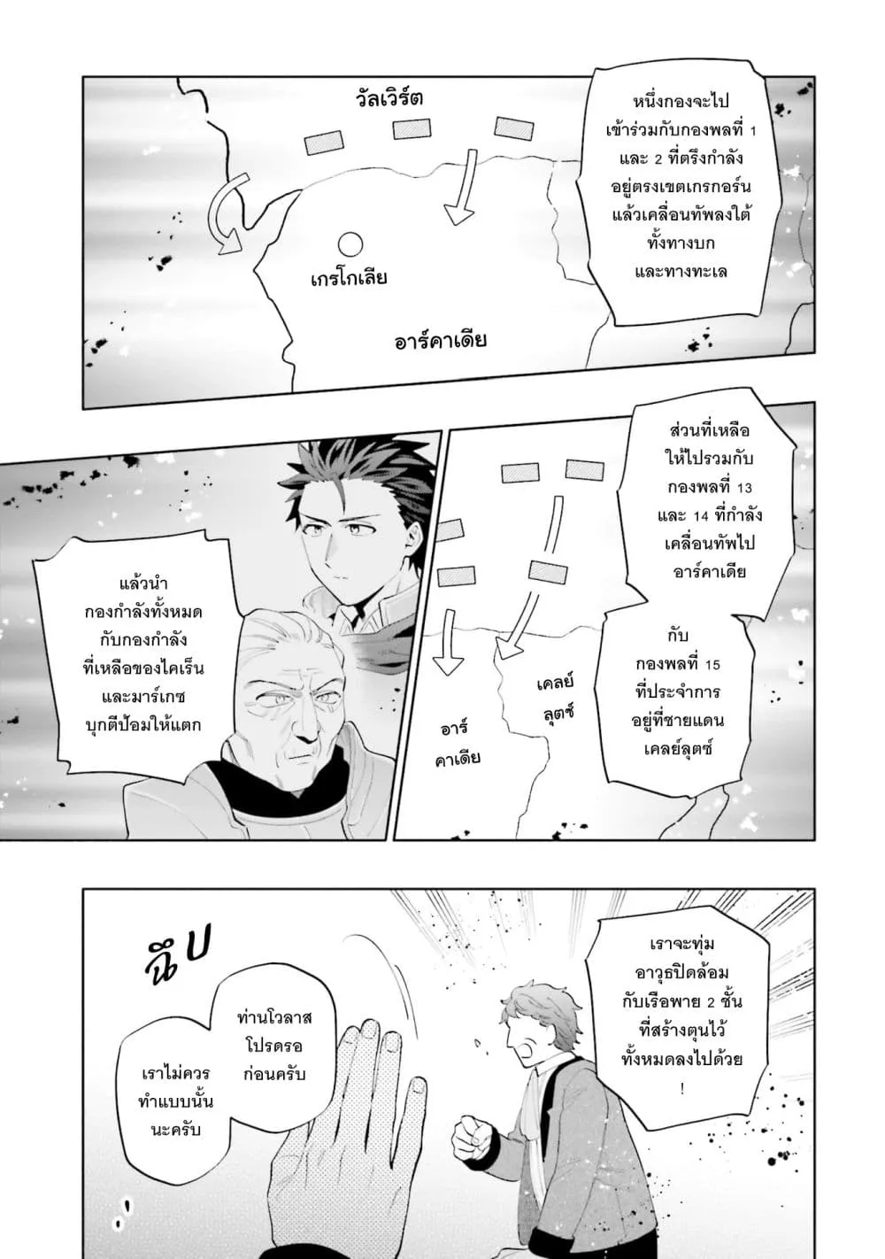 Manga-lc-com อ่านมังงะ อ่านการ์ตูน ออนไลน์ ฟรี Takarakuji de 40-oku Atattandakedo Isekai ni Ijuu Suru ตอนที่ 1 2 3 4 5 6 7 8 9 10 11 12 13 14 ฟรี ไม่มีโฆษณา Manga-lc - อ่าน มังงะ อ่าน การ์ตูน ออนไลน์ อ่านมังงะ ฟรี