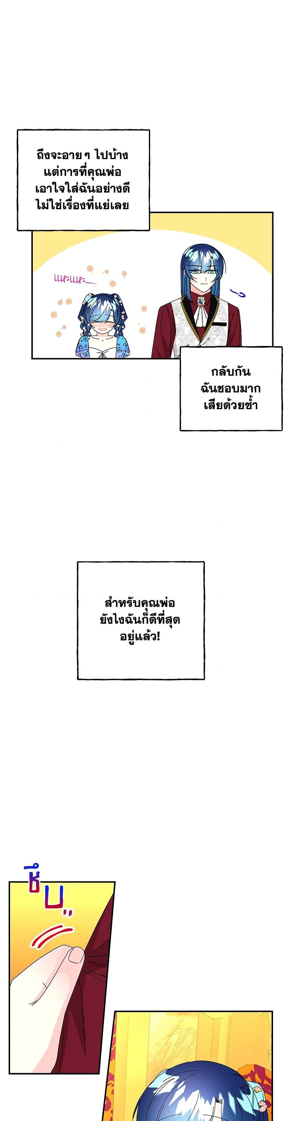 Manga-lc-com อ่านมังงะ อ่านการ์ตูน ออนไลน์ ฟรี Daughter of the Archmage ตอนที่ 1 2 3 4 5 6 7 8 9 10 11 12 13 14 ฟรี ไม่มีโฆษณา Manga-lc - อ่าน มังงะ อ่าน การ์ตูน ออนไลน์ อ่านมังงะ ฟรี