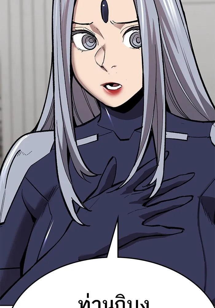 ยอดคนเลเวลทะลุ ตอนที่ 66 เกตอีกแห่งหนึ่ง รูปที่ 218