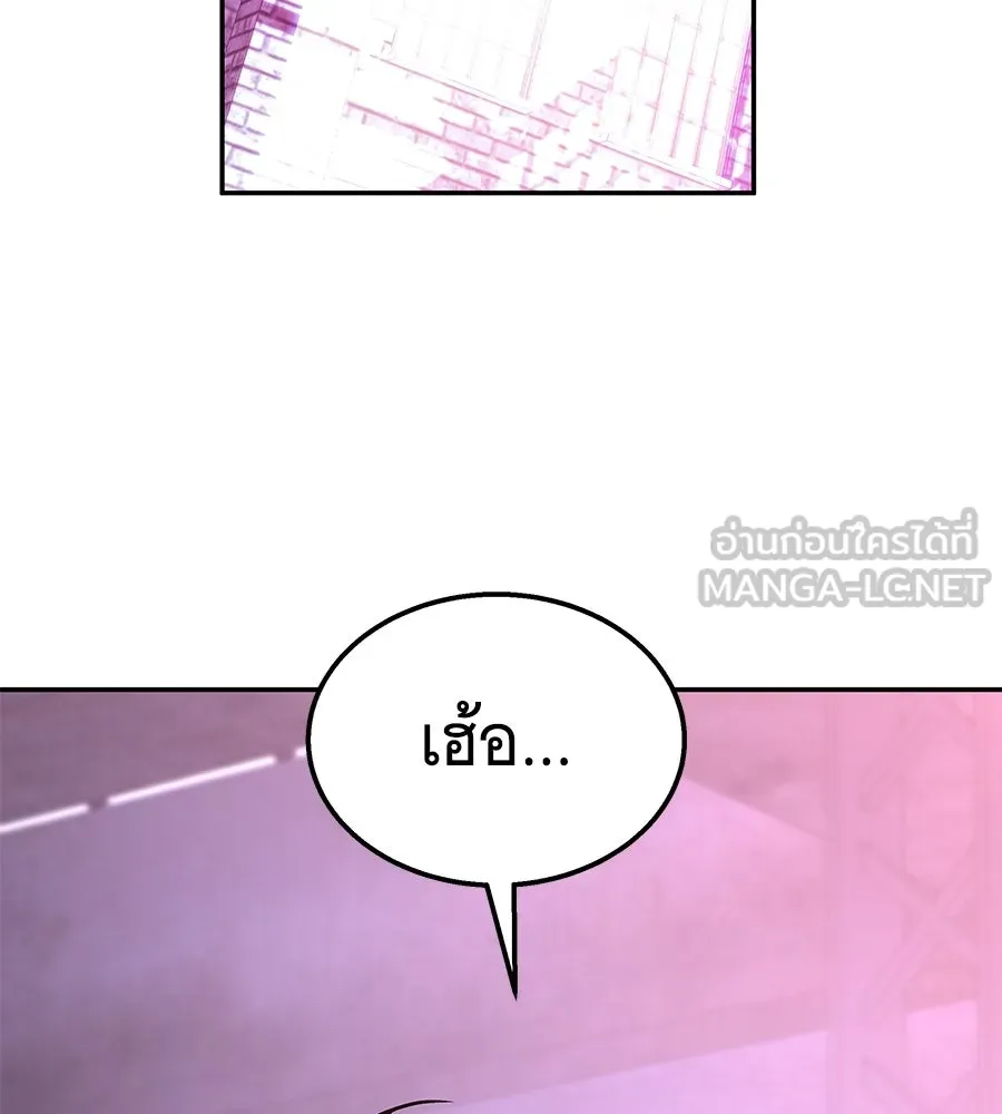 ถึกทนแทงก์แรงก์ C ตอนที่ 37 รูปที่ 3