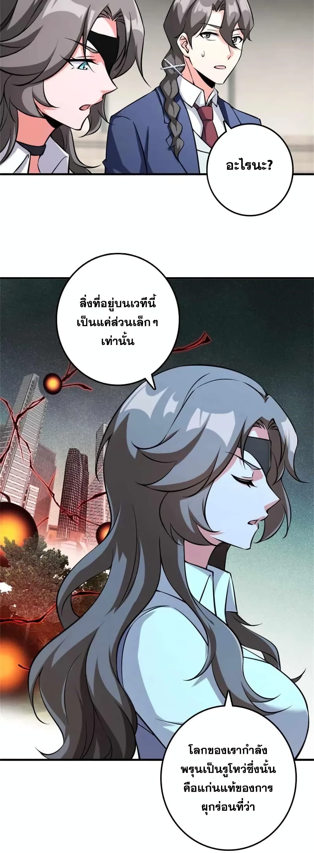 Manga-lc-com อ่านมังงะ อ่านการ์ตูน ออนไลน์ ฟรี Release That Witch ตอนที่ 1 2 3 4 5 6 7 8 9 10 11 12 13 14 ฟรี ไม่มีโฆษณา Manga-lc - อ่าน มังงะ อ่าน การ์ตูน ออนไลน์ อ่านมังงะ ฟรี