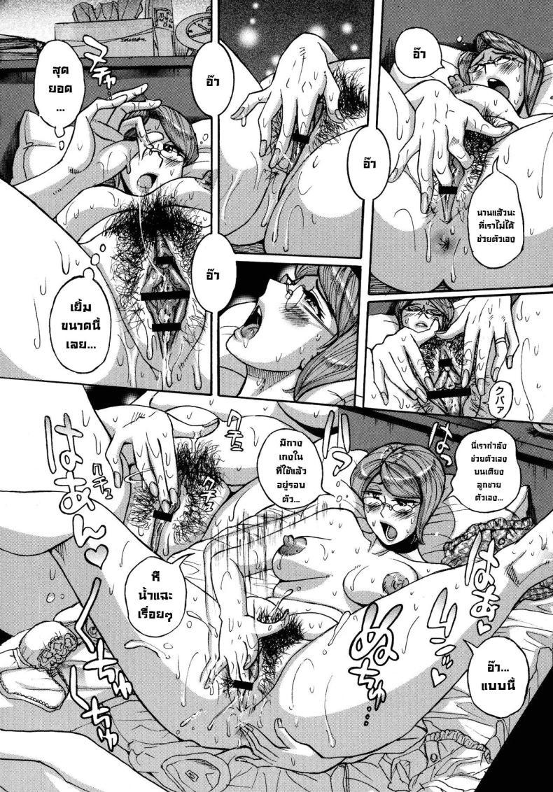 Doujin-Lc- อ่าน โดจิน มังฮวา เกาหลี ญี่ปุ่น จีน แปลไทย แม่ต้องจัดการซะแล้ว [Kojima Miu] Mother’s Care Service How to ’Wincest’ 01 ตอนที่ 1 2 3 4 5 6 7 8 9 10 11 12 13 14 ฟรี ไม่มีโฆษณา อ่าน โดจิน Manhwa เกาหลี ญี่ปุ่น จีน เรามีครบ คัดมาให้เน้นๆ โดจิน 18+ รับประกันความฟินโดย  Doujin Lc