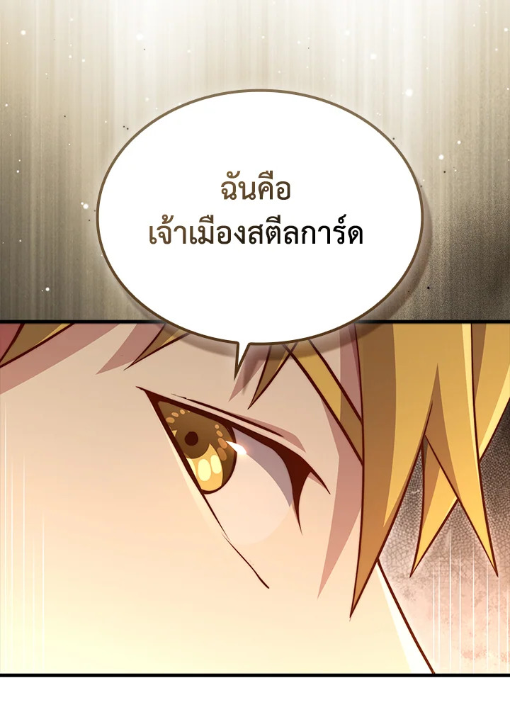 Manga-lc-com อ่านมังงะ อ่านการ์ตูน ออนไลน์ ฟรี The Lord of Coins ตอนที่ 1 2 3 4 5 6 7 8 9 10 11 12 13 14 ฟรี ไม่มีโฆษณา Manga-lc - อ่าน มังงะ อ่าน การ์ตูน ออนไลน์ อ่านมังงะ ฟรี