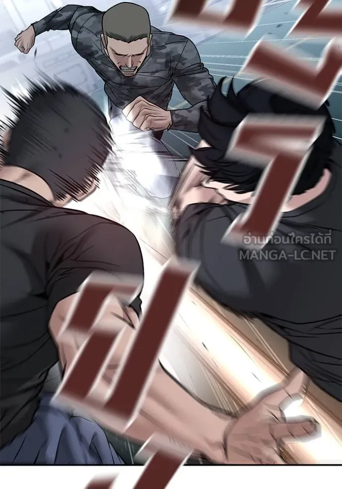 เลวฟากเลว ตอนที่ 120 รูปที่ 88