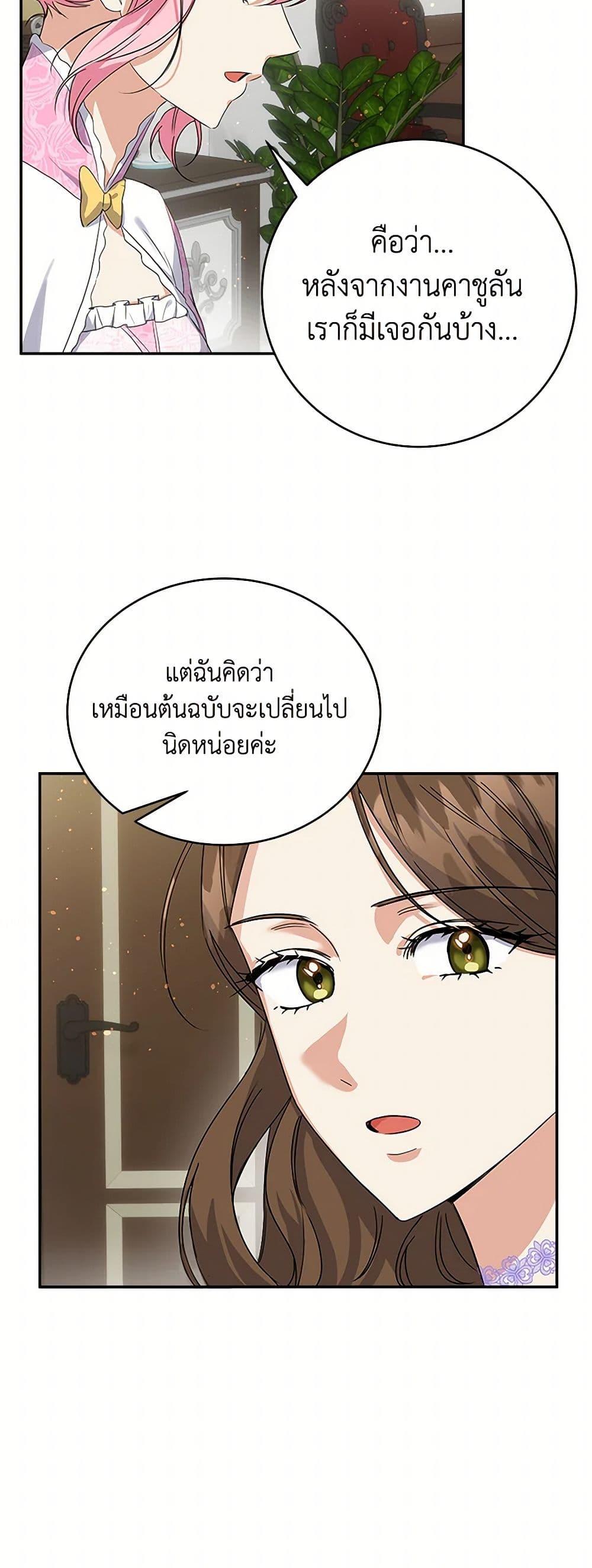 Manga-lc-com อ่านมังงะ อ่านการ์ตูน ออนไลน์ ฟรี The Villainess Once Said ตอนที่ 1 2 3 4 5 6 7 8 9 10 11 12 13 14 ฟรี ไม่มีโฆษณา Manga-lc - อ่าน มังงะ อ่าน การ์ตูน ออนไลน์ อ่านมังงะ ฟรี