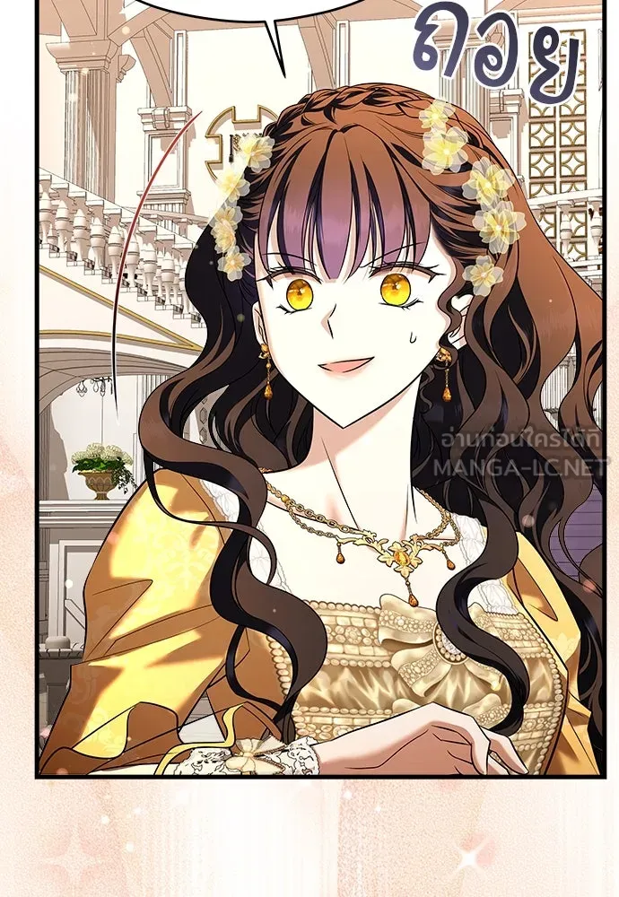 จักรพรรดิคลั่งรักที่เด็กกว่าฉันพันปี ตอนที่ 45 รูปที่ 69