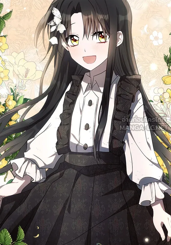 แอชสตาร์ต ตอนที่ 22 รูปที่ 12