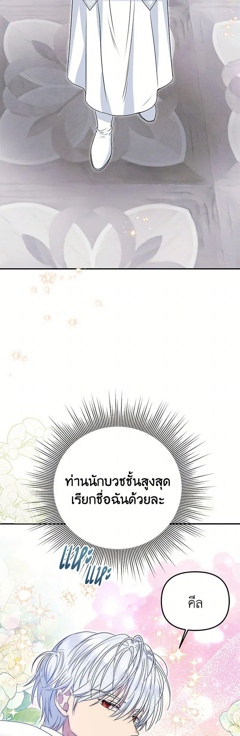 Manga-lc-com อ่านมังงะ อ่านการ์ตูน ออนไลน์ ฟรี Materialistic Princess ตอนที่ 1 2 3 4 5 6 7 8 9 10 11 12 13 14 ฟรี ไม่มีโฆษณา Manga-lc - อ่าน มังงะ อ่าน การ์ตูน ออนไลน์ อ่านมังงะ ฟรี