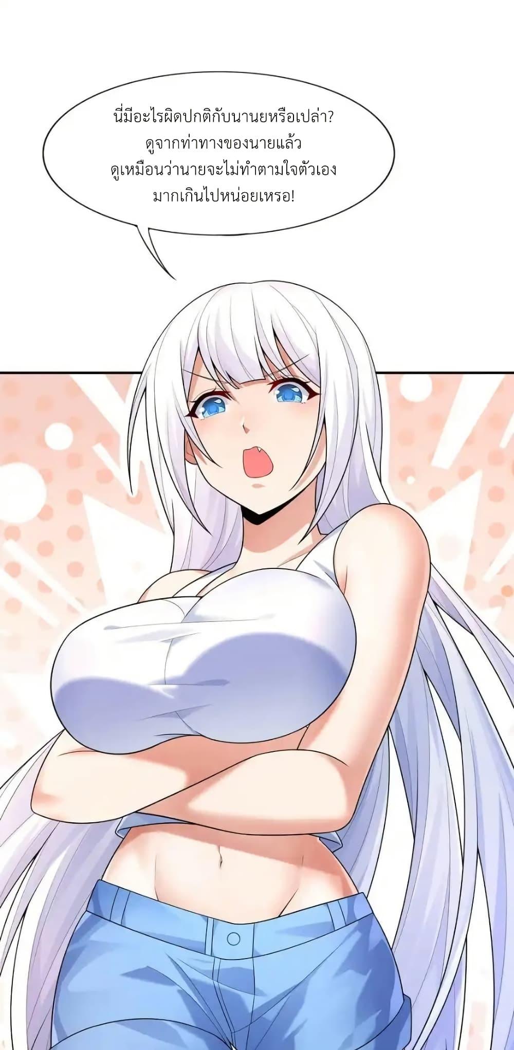 Manga-lc-com อ่านมังงะ อ่านการ์ตูน ออนไลน์ ฟรี There Will Always Be Someone To Disturb My AFK Life ตอนที่ 1 2 3 4 5 6 7 8 9 10 11 12 13 14 ฟรี ไม่มีโฆษณา Manga-lc - อ่าน มังงะ อ่าน การ์ตูน ออนไลน์ อ่านมังงะ ฟรี