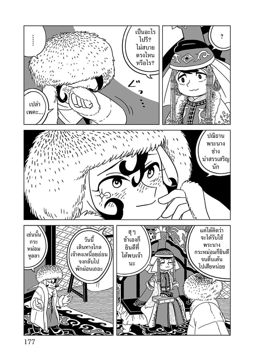 Manga-lc-com อ่านมังงะ อ่านการ์ตูน ออนไลน์ ฟรี Tenmaku no Jaadugar ตอนที่ 1 2 3 4 5 6 7 8 9 10 11 12 13 14 ฟรี ไม่มีโฆษณา Manga-lc - อ่าน มังงะ อ่าน การ์ตูน ออนไลน์ อ่านมังงะ ฟรี