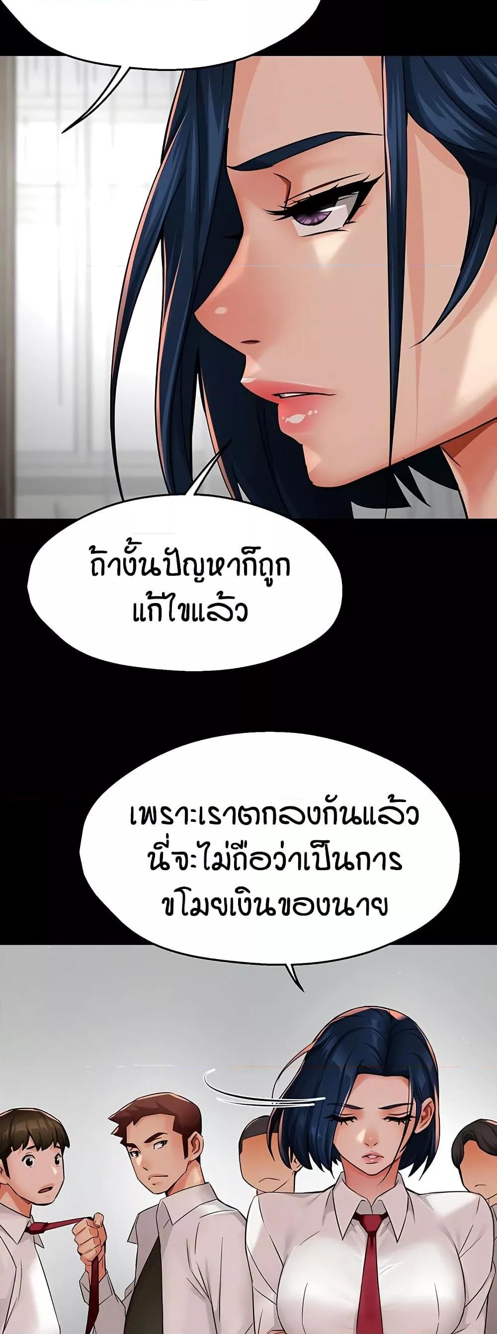 Doujin-Lc- อ่าน โดจิน มังฮวา เกาหลี ญี่ปุ่น จีน แปลไทย Yogurt Delivery Lady ตอนที่ 1 2 3 4 5 6 7 8 9 10 11 12 13 14 ฟรี ไม่มีโฆษณา อ่าน โดจิน Manhwa เกาหลี ญี่ปุ่น จีน เรามีครบ คัดมาให้เน้นๆ โดจิน 18+ รับประกันความฟินโดย  Doujin Lc