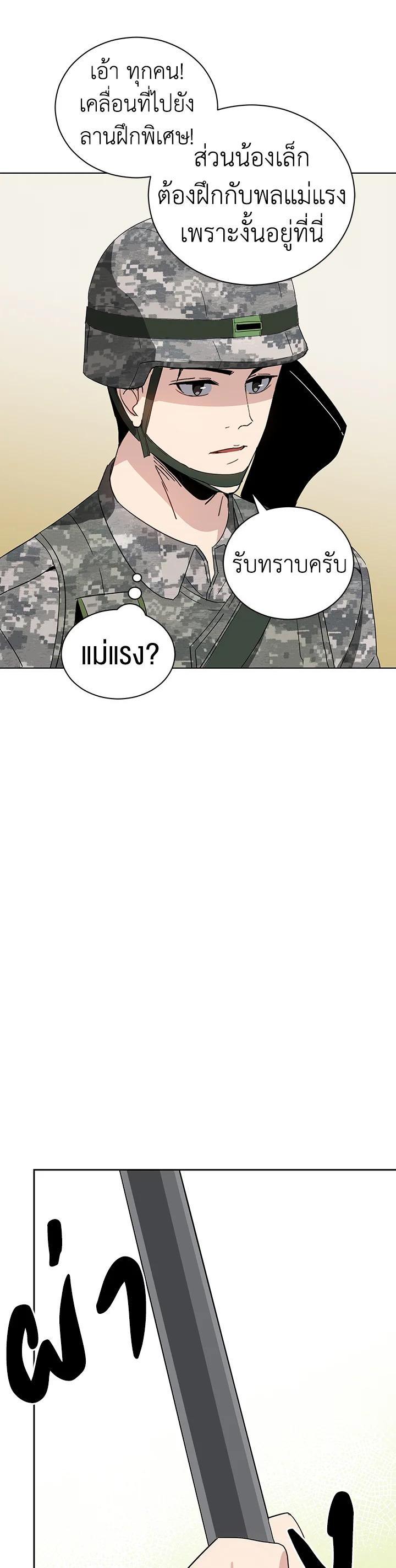 Manga-lc-com อ่านมังงะ อ่านการ์ตูน ออนไลน์ ฟรี The Descent of the Demonic Master ตอนที่ 1 2 3 4 5 6 7 8 9 10 11 12 13 14 ฟรี ไม่มีโฆษณา Manga-lc - อ่าน มังงะ อ่าน การ์ตูน ออนไลน์ อ่านมังงะ ฟรี