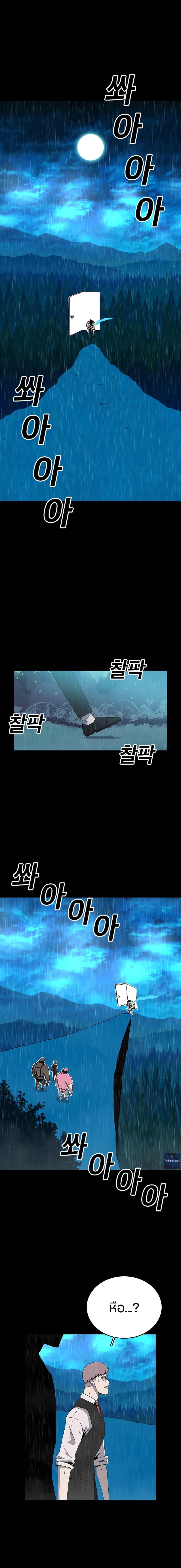 Manga-lc-com อ่านมังงะ อ่านการ์ตูน ออนไลน์ ฟรี The House Without Time ตอนที่ 1 2 3 4 5 6 7 8 9 10 11 12 13 14 ฟรี ไม่มีโฆษณา Manga-lc - อ่าน มังงะ อ่าน การ์ตูน ออนไลน์ อ่านมังงะ ฟรี