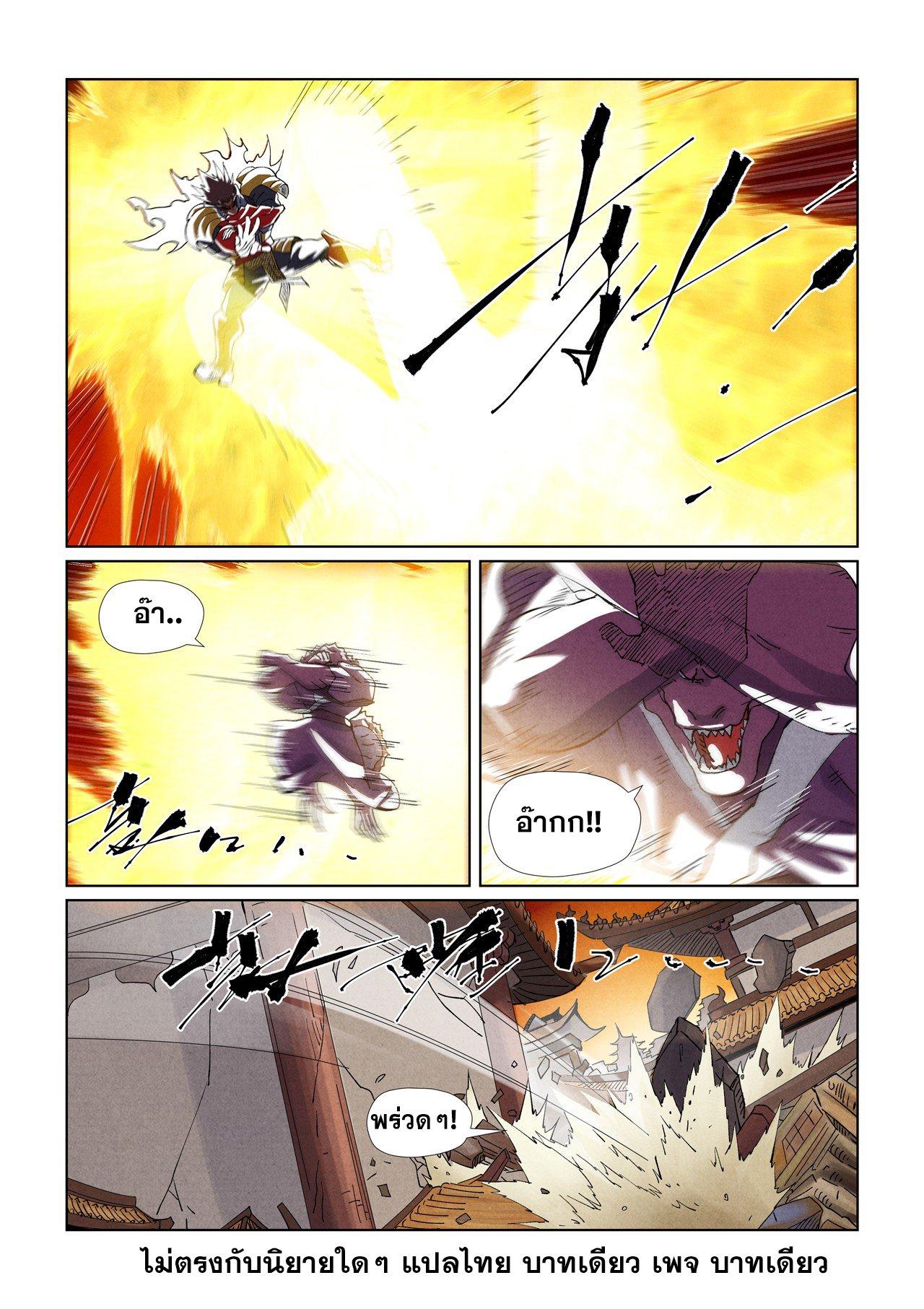 Manga-lc-com อ่านมังงะ อ่านการ์ตูน ออนไลน์ ฟรี Tales of Demons and Gods ตอนที่ 1 2 3 4 5 6 7 8 9 10 11 12 13 14 ฟรี ไม่มีโฆษณา Manga-lc - อ่าน มังงะ อ่าน การ์ตูน ออนไลน์ อ่านมังงะ ฟรี