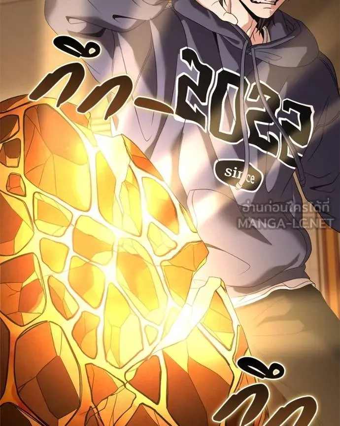 โทษที พื้นที่นี้ ตอนที่ 27 รูปที่ 119