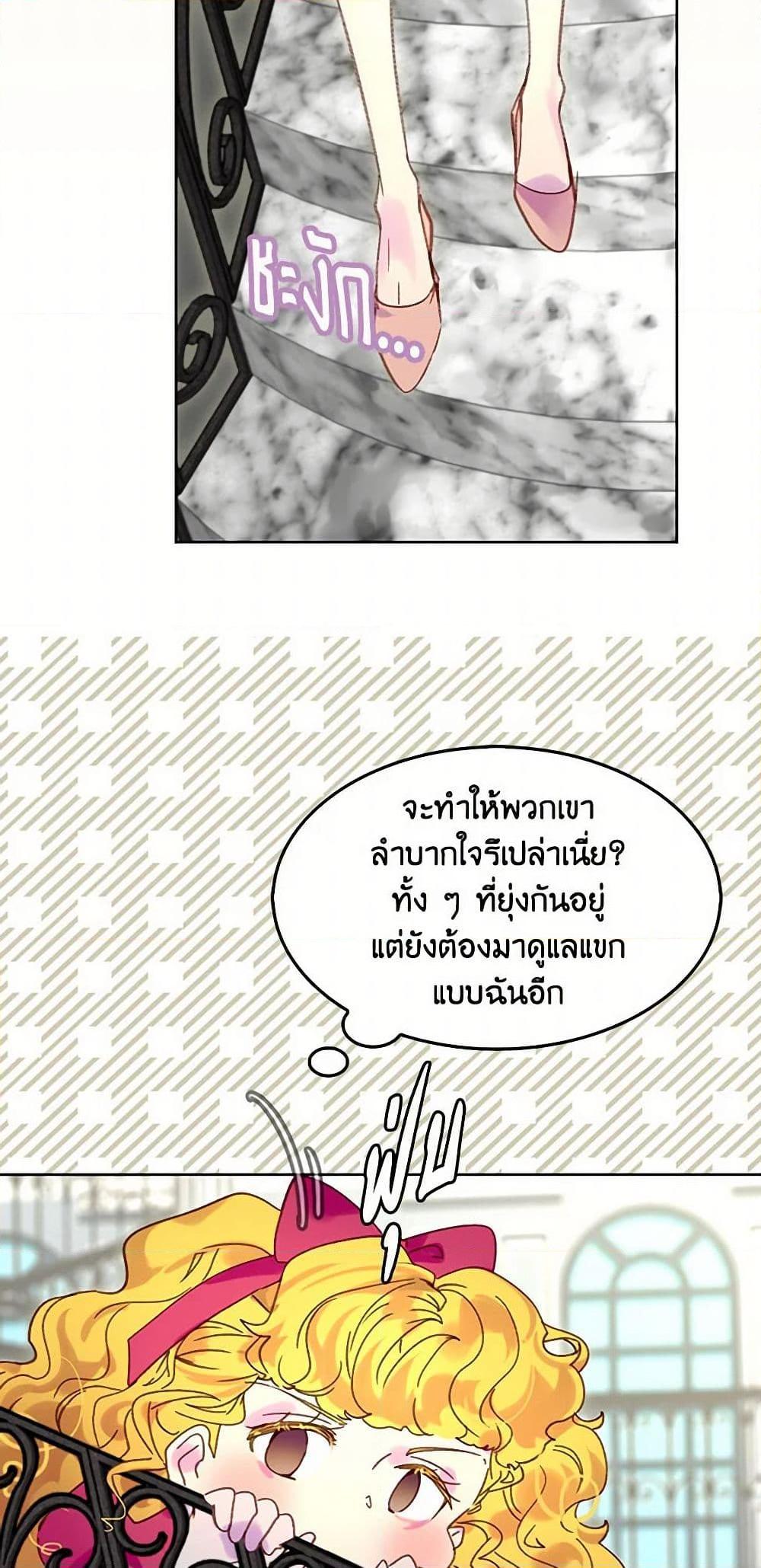 Manga-lc-com อ่านมังงะ อ่านการ์ตูน ออนไลน์ ฟรี Miss Not-So Sidekick ตอนที่ 1 2 3 4 5 6 7 8 9 10 11 12 13 14 ฟรี ไม่มีโฆษณา Manga-lc - อ่าน มังงะ อ่าน การ์ตูน ออนไลน์ อ่านมังงะ ฟรี