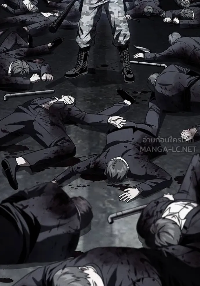 สนิมเชือดเลือดสาด ตอนที่ 52 รูปที่ 109