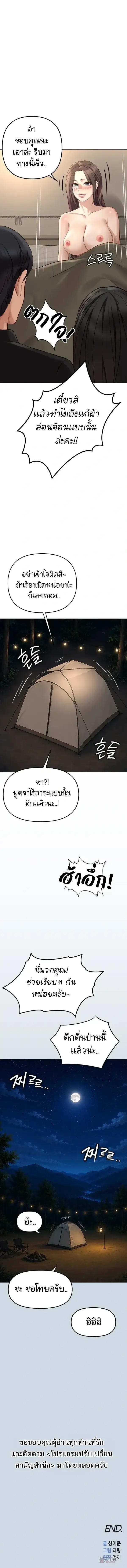 Doujin-Lc- อ่าน โดจิน มังฮวา เกาหลี ญี่ปุ่น จีน แปลไทย Common Sense ตอนที่ 1 2 3 4 5 6 7 8 9 10 11 12 13 14 ฟรี ไม่มีโฆษณา อ่าน โดจิน Manhwa เกาหลี ญี่ปุ่น จีน เรามีครบ คัดมาให้เน้นๆ โดจิน 18+ รับประกันความฟินโดย  Doujin Lc