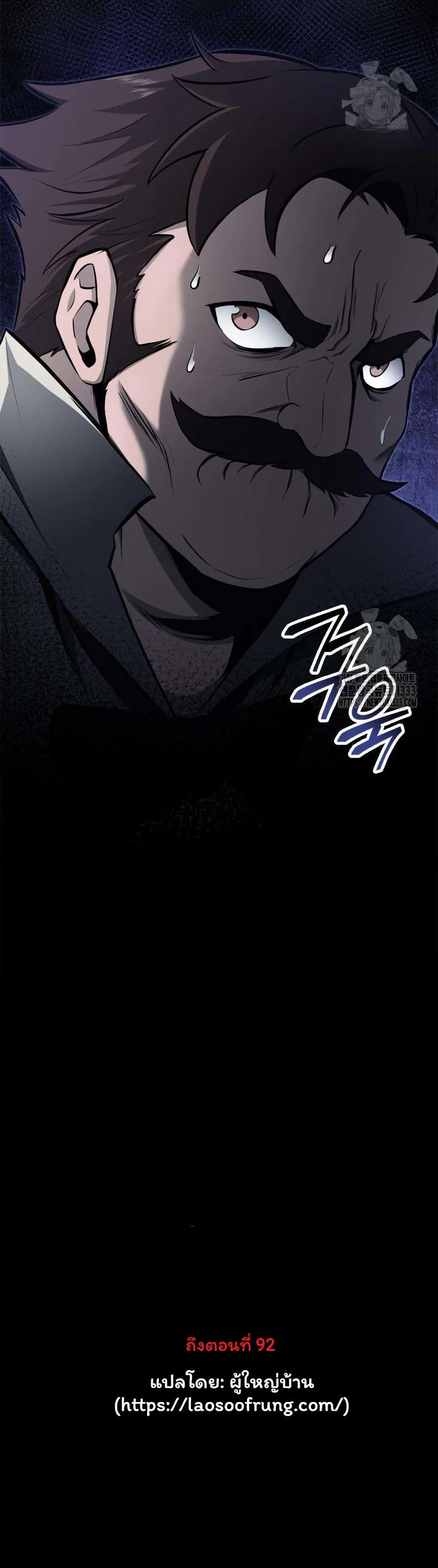 Manga-lc-com อ่านมังงะ อ่านการ์ตูน ออนไลน์ ฟรี Boxer Kali ตอนที่ 1 2 3 4 5 6 7 8 9 10 11 12 13 14 ฟรี ไม่มีโฆษณา Manga-lc - อ่าน มังงะ อ่าน การ์ตูน ออนไลน์ อ่านมังงะ ฟรี