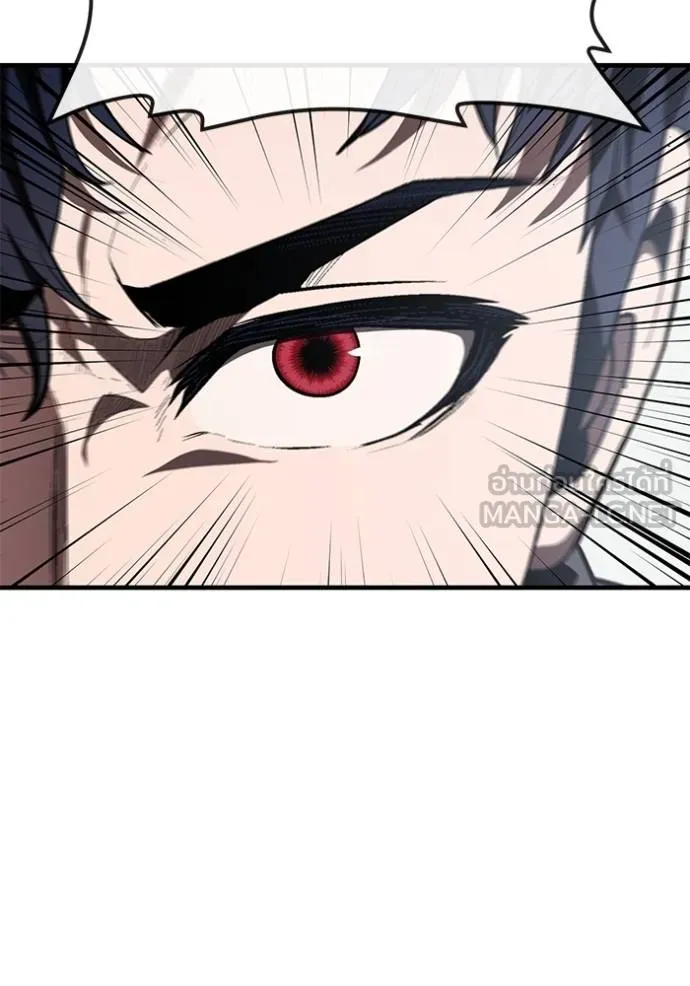 สนิมเชือดเลือดสาด ตอนที่ 29 รูปที่ 172