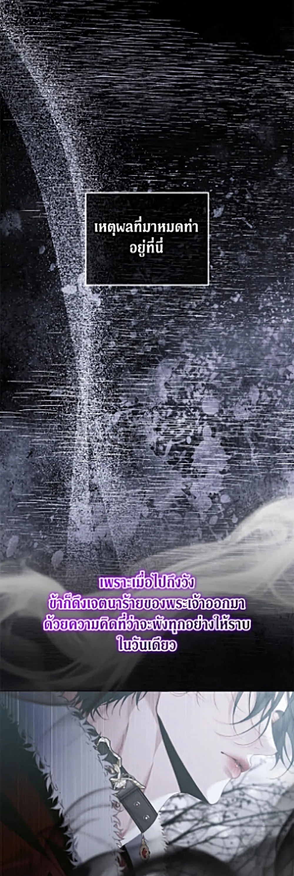 Manga-lc-com อ่านมังงะ อ่านการ์ตูน ออนไลน์ ฟรี Becoming the Villain’s Family ตอนที่ 1 2 3 4 5 6 7 8 9 10 11 12 13 14 ฟรี ไม่มีโฆษณา Manga-lc - อ่าน มังงะ อ่าน การ์ตูน ออนไลน์ อ่านมังงะ ฟรี