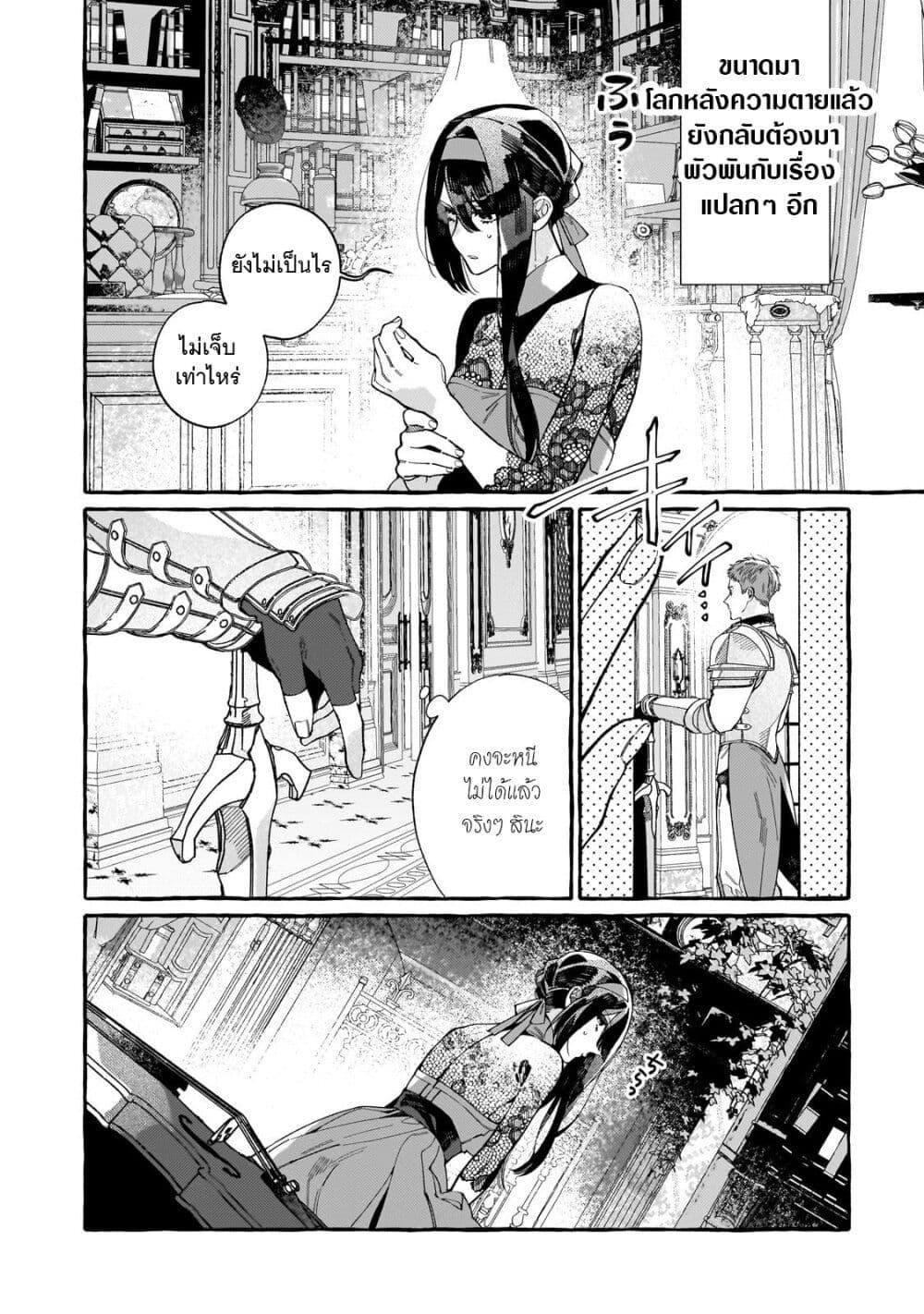 Manga-lc-com อ่านมังงะ อ่านการ์ตูน ออนไลน์ ฟรี Dropout kara no Saishuushoku Saki wa, Isekai no Saikyou Kishidan deshita ตอนที่ 1 2 3 4 5 6 7 8 9 10 11 12 13 14 ฟรี ไม่มีโฆษณา Manga-lc - อ่าน มังงะ อ่าน การ์ตูน ออนไลน์ อ่านมังงะ ฟรี