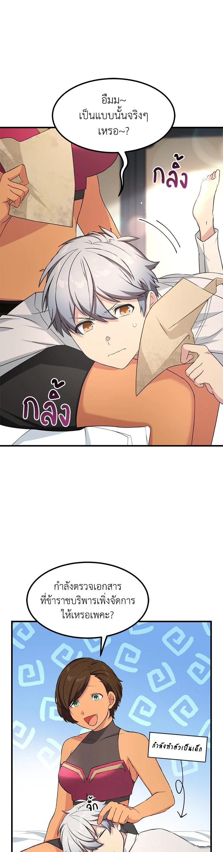 Manga-lc-com อ่านมังงะ อ่านการ์ตูน ออนไลน์ ฟรี How the Pro in His Past Life Sucks the Sweet Honey ตอนที่ 1 2 3 4 5 6 7 8 9 10 11 12 13 14 ฟรี ไม่มีโฆษณา Manga-lc - อ่าน มังงะ อ่าน การ์ตูน ออนไลน์ อ่านมังงะ ฟรี
