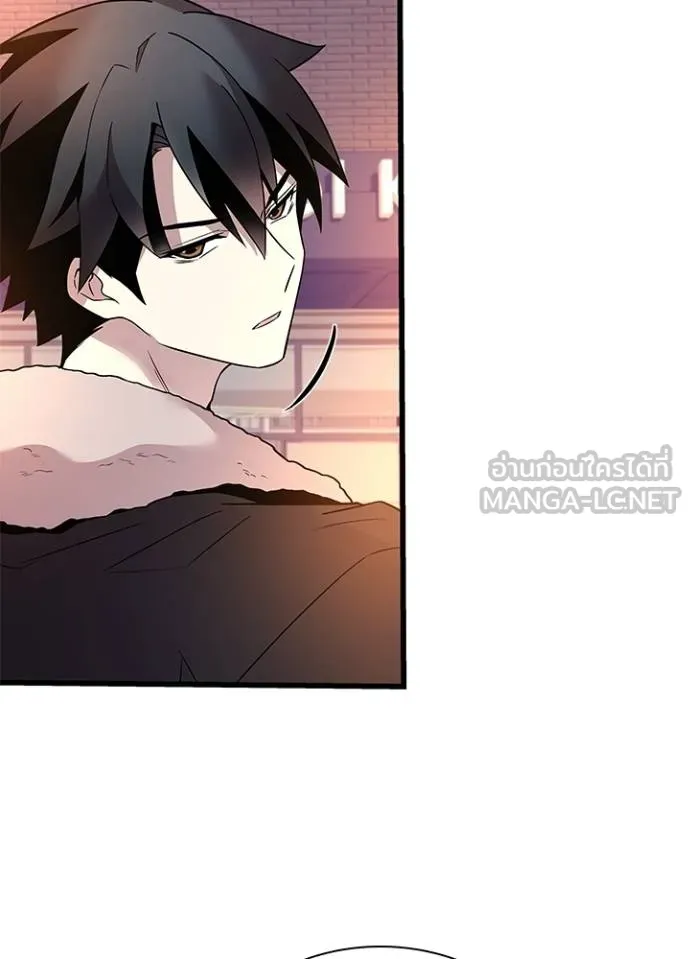 Villain to kill ตอนที่ 174 รูปที่ 46