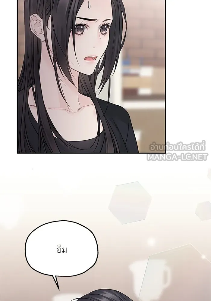 สลับรัก สลับชะตา ตอนที่ 59 รูปที่ 72