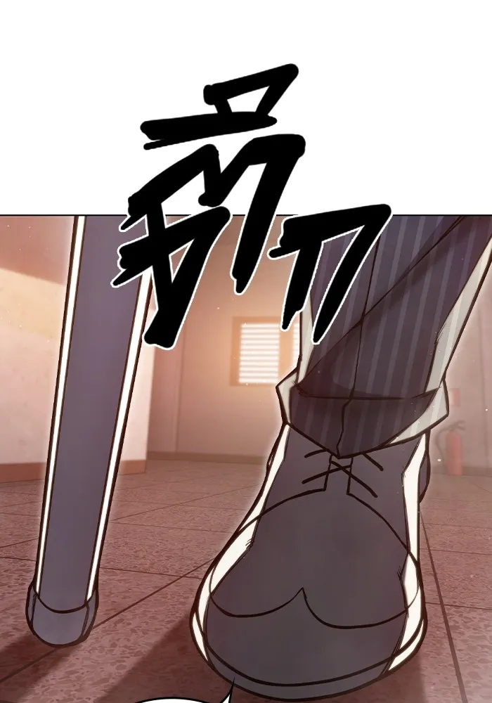 เยาวชนคนคุก ตอนที่ 4 รูปที่ 34