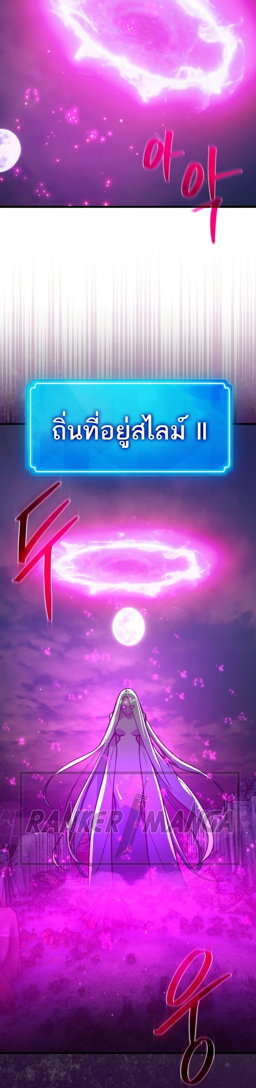 Manga-lc-com อ่านมังงะ อ่านการ์ตูน ออนไลน์ ฟรี World’s Strongest Troll ตอนที่ 1 2 3 4 5 6 7 8 9 10 11 12 13 14 ฟรี ไม่มีโฆษณา Manga-lc - อ่าน มังงะ อ่าน การ์ตูน ออนไลน์ อ่านมังงะ ฟรี