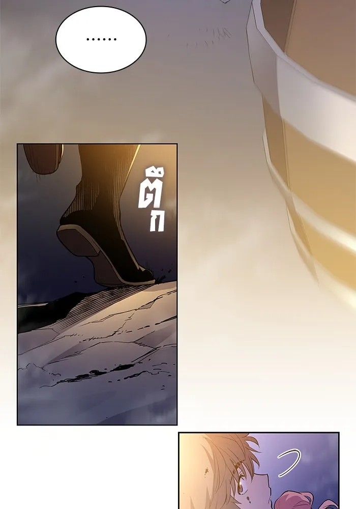 ฟิลเลียโรเซ่กับคำทำนายแห่งมงกุฎหนาม ตอนที่ 33 รูปที่ 41