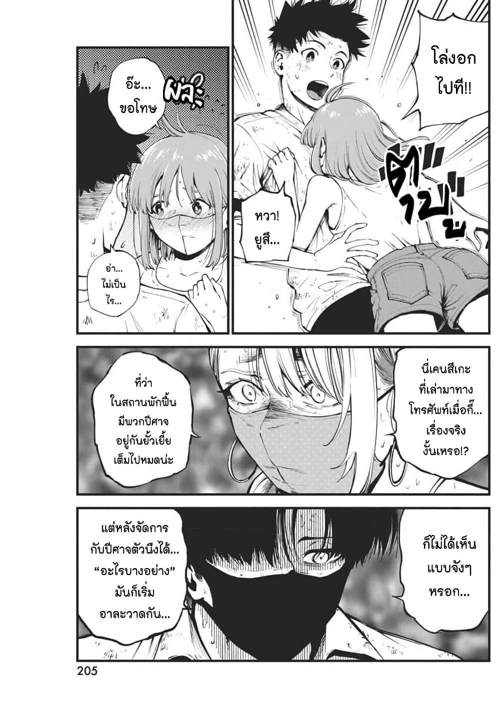 Manga-lc-com อ่านมังงะ อ่านการ์ตูน ออนไลน์ ฟรี Bokura no Natsu ga Saketeiku ตอนที่ 1 2 3 4 5 6 7 8 9 10 11 12 13 14 ฟรี ไม่มีโฆษณา Manga-lc - อ่าน มังงะ อ่าน การ์ตูน ออนไลน์ อ่านมังงะ ฟรี