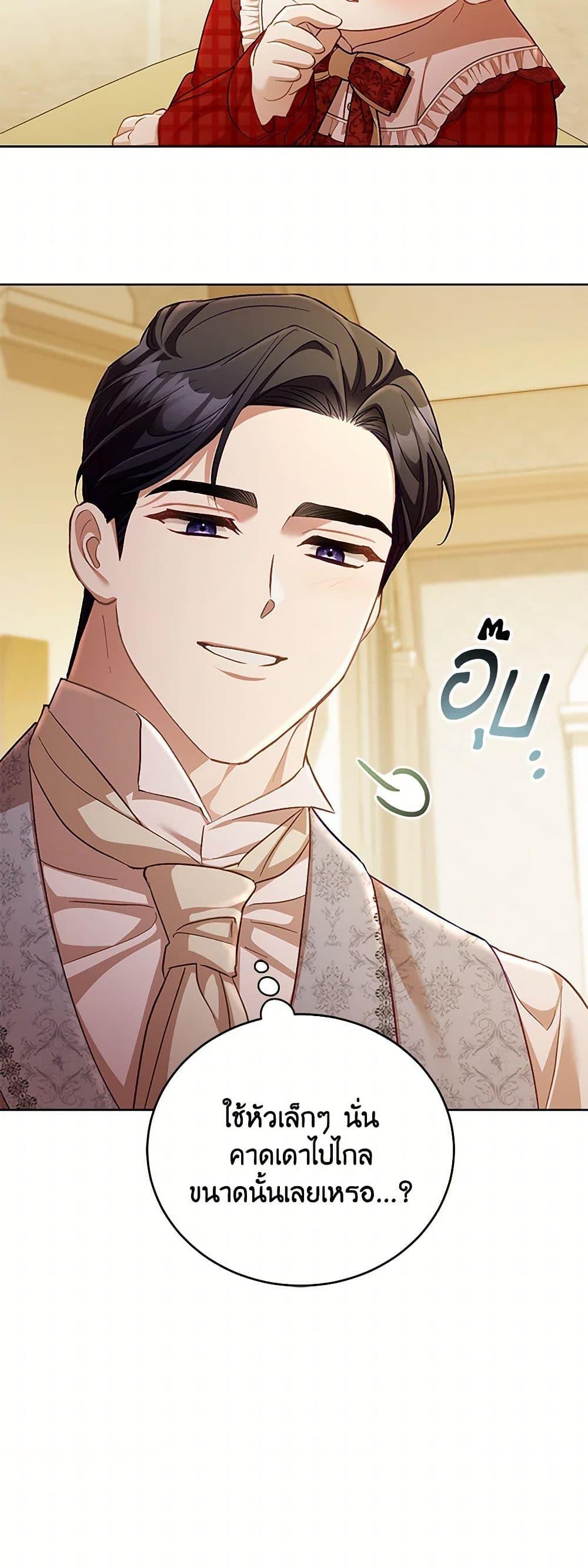 Manga-lc-com อ่านมังงะ อ่านการ์ตูน ออนไลน์ ฟรี Childcare Diary With The Villain ตอนที่ 1 2 3 4 5 6 7 8 9 10 11 12 13 14 ฟรี ไม่มีโฆษณา Manga-lc - อ่าน มังงะ อ่าน การ์ตูน ออนไลน์ อ่านมังงะ ฟรี