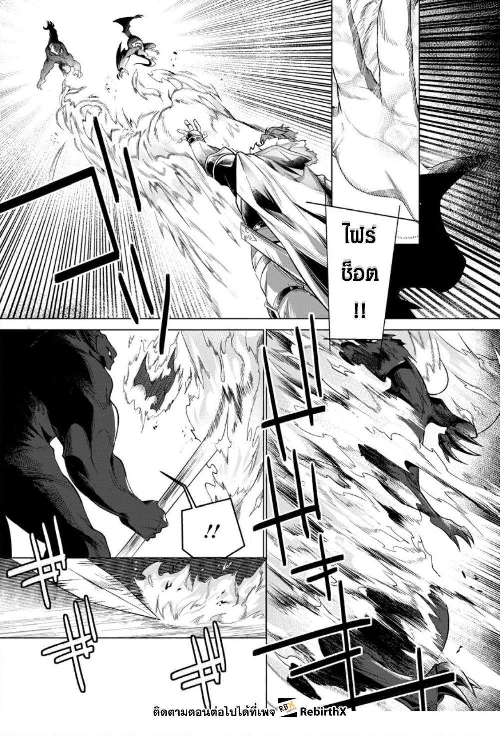 Manga-lc-com อ่านมังงะ อ่านการ์ตูน ออนไลน์ ฟรี Netorare Tsuihousareta Saikyou Kishi Danchou no Ossan, Katainaka de Eiyuu ni Matsuriagerareru ตอนที่ 1 2 3 4 5 6 7 8 9 10 11 12 13 14 ฟรี ไม่มีโฆษณา Manga-lc - อ่าน มังงะ อ่าน การ์ตูน ออนไลน์ อ่านมังงะ ฟรี