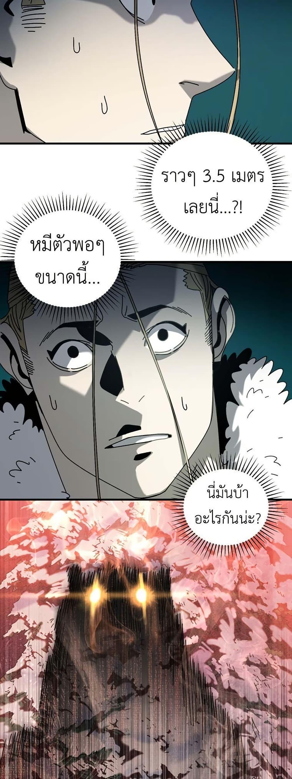 Manga-lc-com อ่านมังงะ อ่านการ์ตูน ออนไลน์ ฟรี Introduction to Survival ตอนที่ 1 2 3 4 5 6 7 8 9 10 11 12 13 14 ฟรี ไม่มีโฆษณา Manga-lc - อ่าน มังงะ อ่าน การ์ตูน ออนไลน์ อ่านมังงะ ฟรี