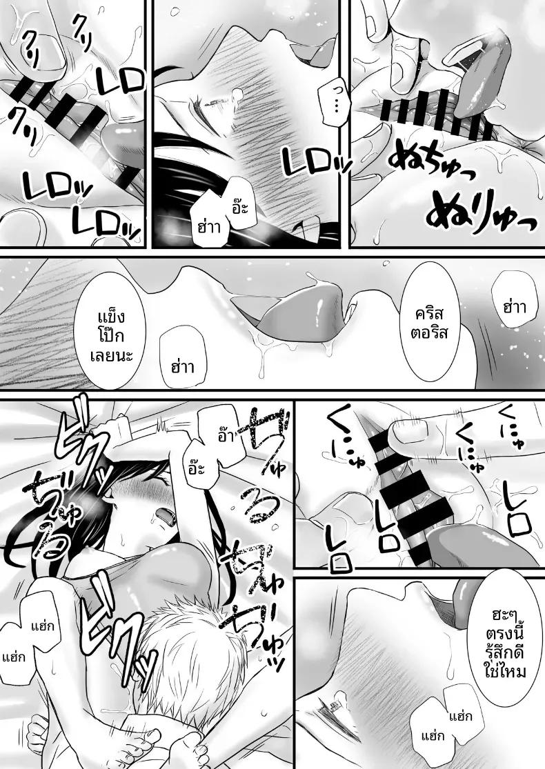 Doujin-Lc- อ่าน โดจิน มังฮวา เกาหลี ญี่ปุ่น จีน แปลไทย ความสัมพันธ์ที่ไม่ชัดเจน [Tsukuyomi] ตอนที่ 1 2 3 4 5 6 7 8 9 10 11 12 13 14 ฟรี ไม่มีโฆษณา อ่าน โดจิน Manhwa เกาหลี ญี่ปุ่น จีน เรามีครบ คัดมาให้เน้นๆ โดจิน 18+ รับประกันความฟินโดย  Doujin Lc