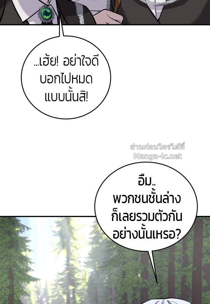 Doujin-Lc- อ่าน โดจิน มังฮวา เกาหลี ญี่ปุ่น จีน แปลไทย แกร่งเกินผู้กล้า แต่ซ่าไม่ได้ ตอนที่ 1 2 3 4 5 6 7 8 9 10 11 12 13 14 ฟรี ไม่มีโฆษณา อ่าน โดจิน Manhwa เกาหลี ญี่ปุ่น จีน เรามีครบ คัดมาให้เน้นๆ โดจิน 18+ รับประกันความฟินโดย Doujin Lc