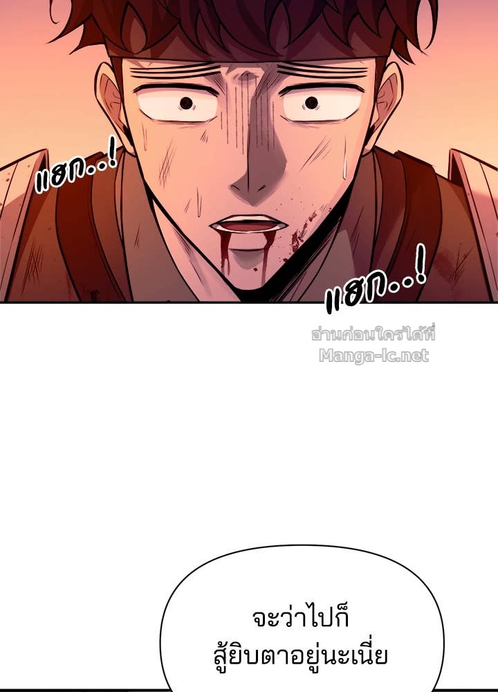 Doujin-Lc- อ่าน โดจิน มังฮวา เกาหลี ญี่ปุ่น จีน แปลไทย ผู้พิชิตเกมป้องกันฐาน ตอนที่ 1 2 3 4 5 6 7 8 9 10 11 12 13 14 ฟรี ไม่มีโฆษณา อ่าน โดจิน Manhwa เกาหลี ญี่ปุ่น จีน เรามีครบ คัดมาให้เน้นๆ โดจิน 18+ รับประกันความฟินโดย Doujin Lc